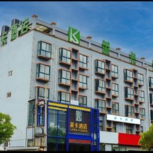 莱卡酒店(长葛金英路店)