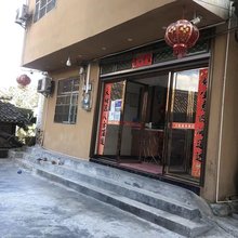 榕江天悦商务宾馆