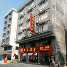 朗悦亮酒店