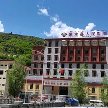黑水鹿鸣客栈