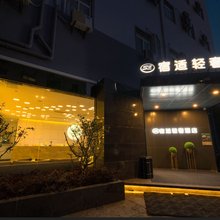 宿适轻奢酒店(上海南站店)
