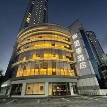 上海SK简奢酒店(徐家汇体育馆地铁站店)