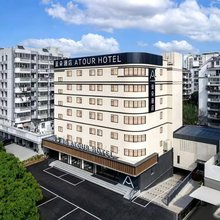 福州金融街万达连江中路亚朵酒店