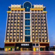 呈程酒店(汉口火车站长港路地铁站店)