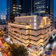 全季酒店(上海外滩山东中路店)