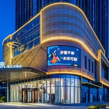 龙口大酒店·未来