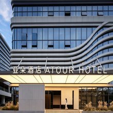 赣州万象城赞贤路亚朵酒店