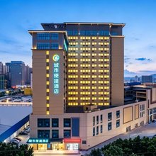 城市便捷酒店(南宁安吉万达苏卢地铁站店)