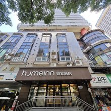 如家酒店·neo(深圳罗湖口岸国贸地铁站店)