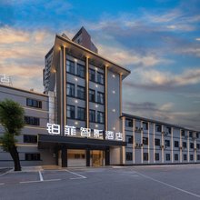 铂菲智影酒店(丰城市高铁站店)