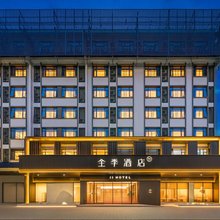 全季普宁站普宁大道酒店