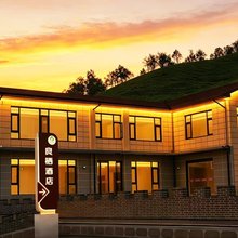 良栖酒店(关山草原店)