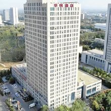 华悦智慧酒店