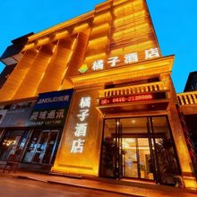 锦州橘子酒店(火车站凌河夜市店)