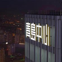 汐悦酒店公寓(青岛五四广场店)