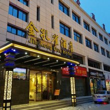 金孔雀摄影主题酒店(洋县朱鹮广场店)