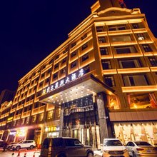 霍尔果斯大酒店(霍尔果斯国门店)
