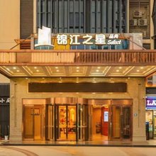 锦江之星品尚(武汉国际博览中心马鹦路地铁站店)