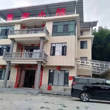 鲁家小院