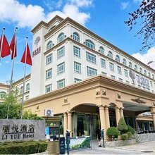 丽悦酒店(梅州店)