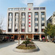 武汉振兴宾馆(新洲人民广场摩尔城店)