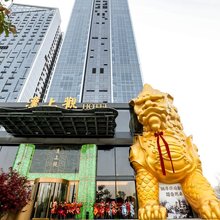 武汉漢上觀酒店