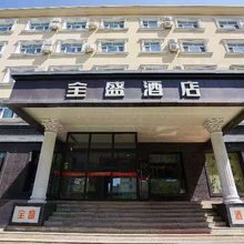 全盛酒店(新疆自治区儿童医院阿勒泰路店)