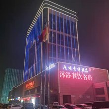 盐城埃索特酒店(高新区汽车客运站店)