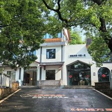 清溪·书香宿