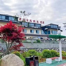石泉景园生态农庄民宿(醉美桑海景区店)