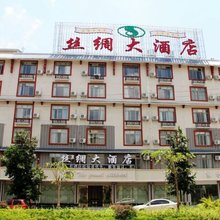 丝绸大酒店(河池市政府店)