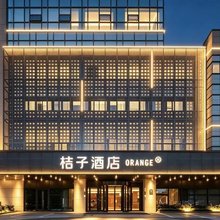 桔子酒店(蚌埠银泰城店)