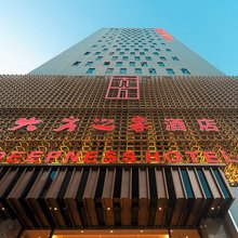 丘北大方之家酒店