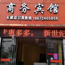 东方宾馆(钟祥阳春台店)