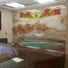 五兴宾馆(赤峰钢铁街店)