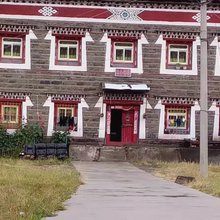 康定沐心客栈