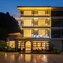 临山栖民宿(梵净山景区东门店)