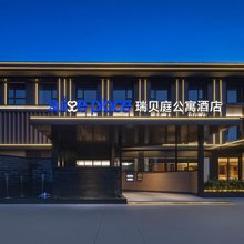 瑞贝庭公寓酒店(开封万岁山武侠城店)