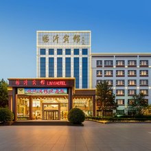 临沂宾馆(临沂沂蒙路万象汇店)