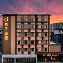 桔子酒店(洛阳洛邑古城店)
