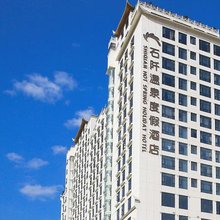 石阡温泉度假酒店