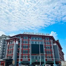曲阜三孔景区游客集散中心亚朵酒店