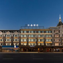 大连星海广场海景桔子水晶酒店