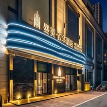 曼美致华酒店(常州春秋淹城武进吾悦广场店)