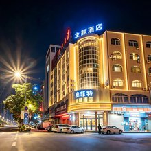 奥菲特主题酒店(湛江高铁西站麻章车站店)