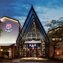南香楼艺术酒店(深圳甘坑古镇店)
