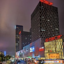 君庭·J HOTEL设计师酒店(湛江万达广场店)