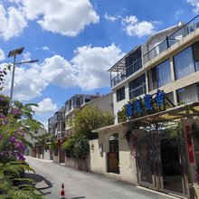 景德镇清岚瓷舍(陶溪川文创街区店)