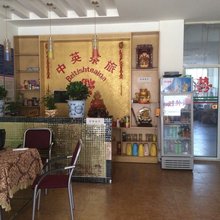 绵阳中英茶旅店