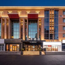 全季酒店(北京西站丽泽商务区店)